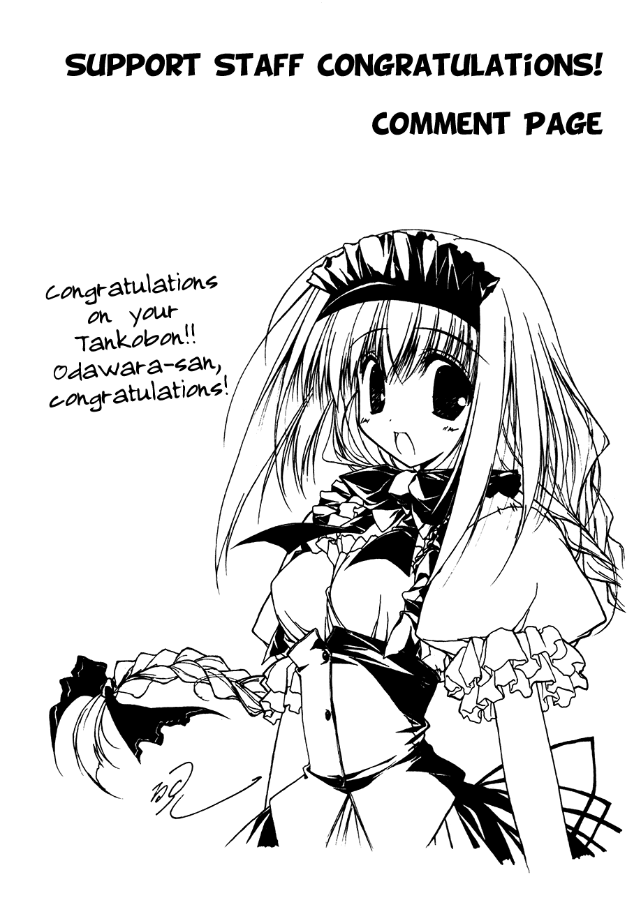 Sakura no Uta - The Fear Flows Because of Tenderness. Chapter 6.2 page 28 - Chapter 6 v2 : Tomorrow [End]