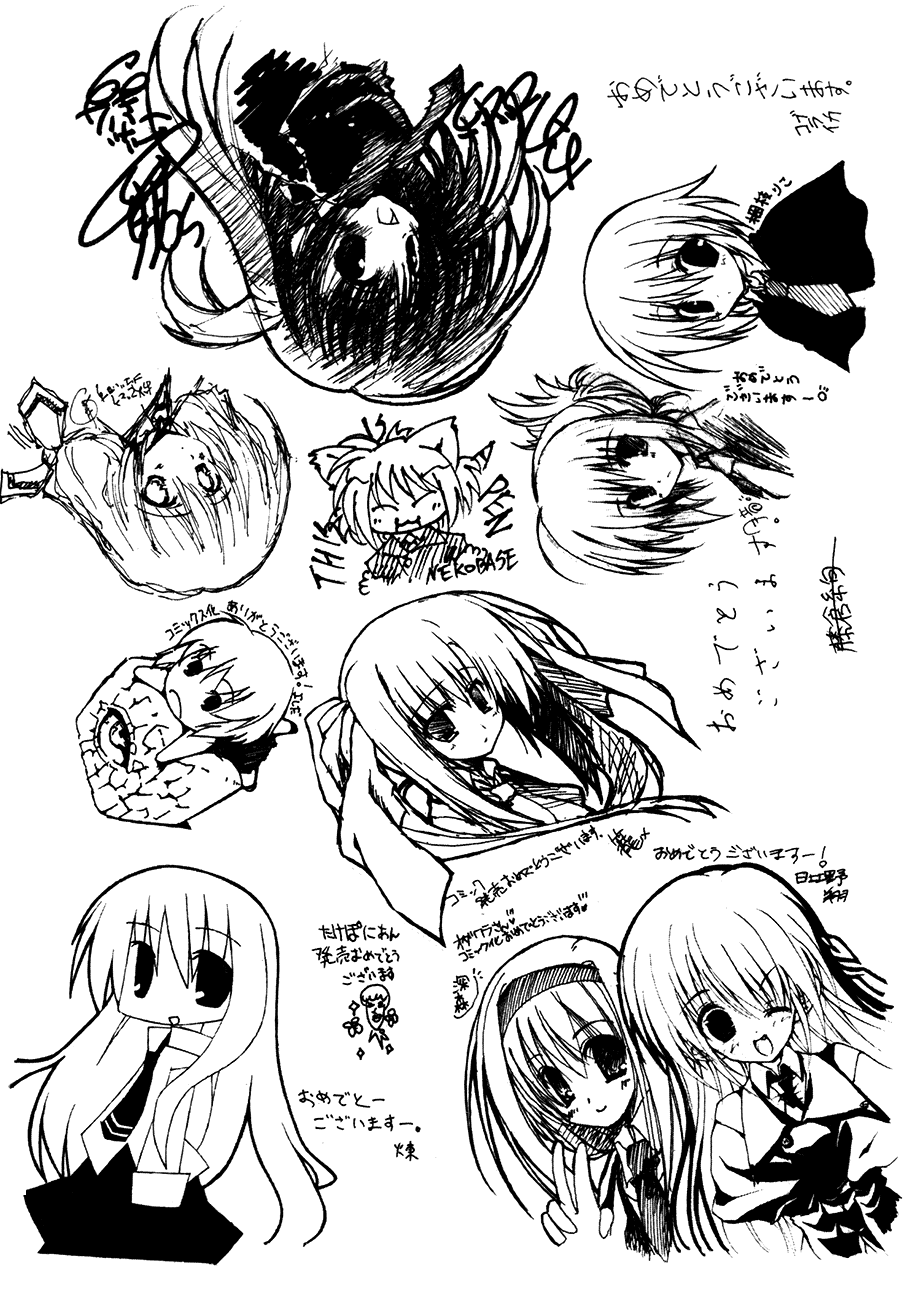 Sakura no Uta - The Fear Flows Because of Tenderness. Chapter 6.2 page 29 - Chapter 6 v2 : Tomorrow [End]