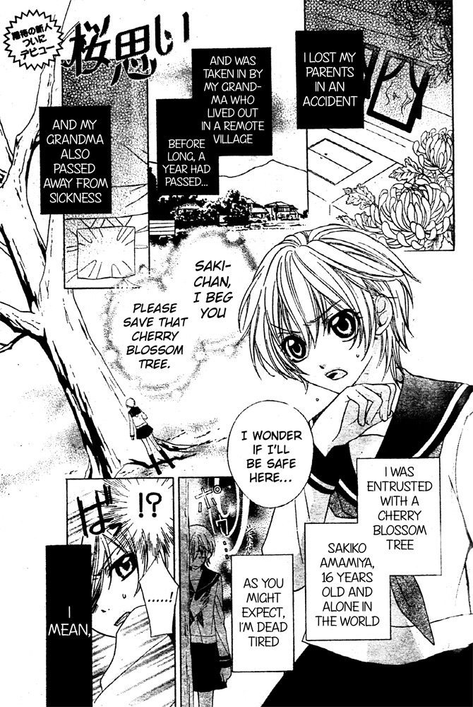Sakura Omoi Chapter 1.2 page 1 - Chapter 1 v2 : Oneshot