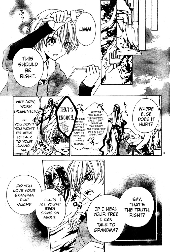 Sakura Omoi Chapter 1.2 page 10 - Chapter 1 v2 : Oneshot