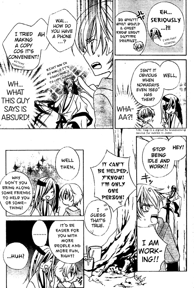Sakura Omoi Chapter 1.2 page 12 - Chapter 1 v2 : Oneshot