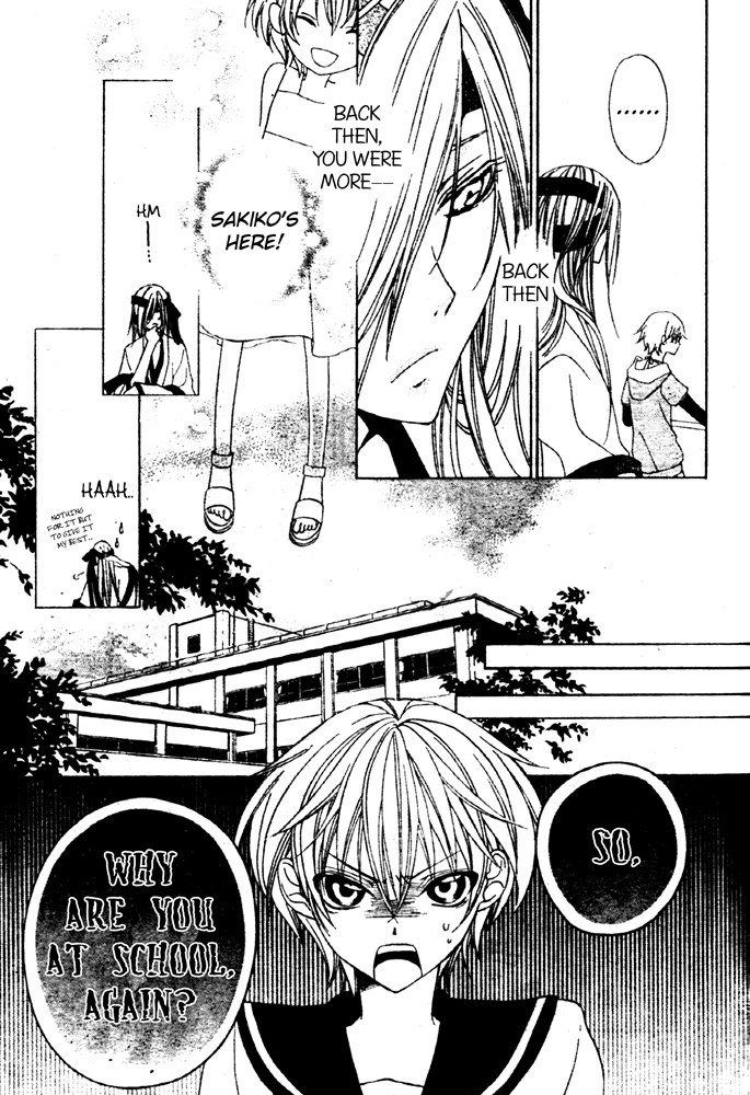 Sakura Omoi Chapter 1.2 page 14 - Chapter 1 v2 : Oneshot
