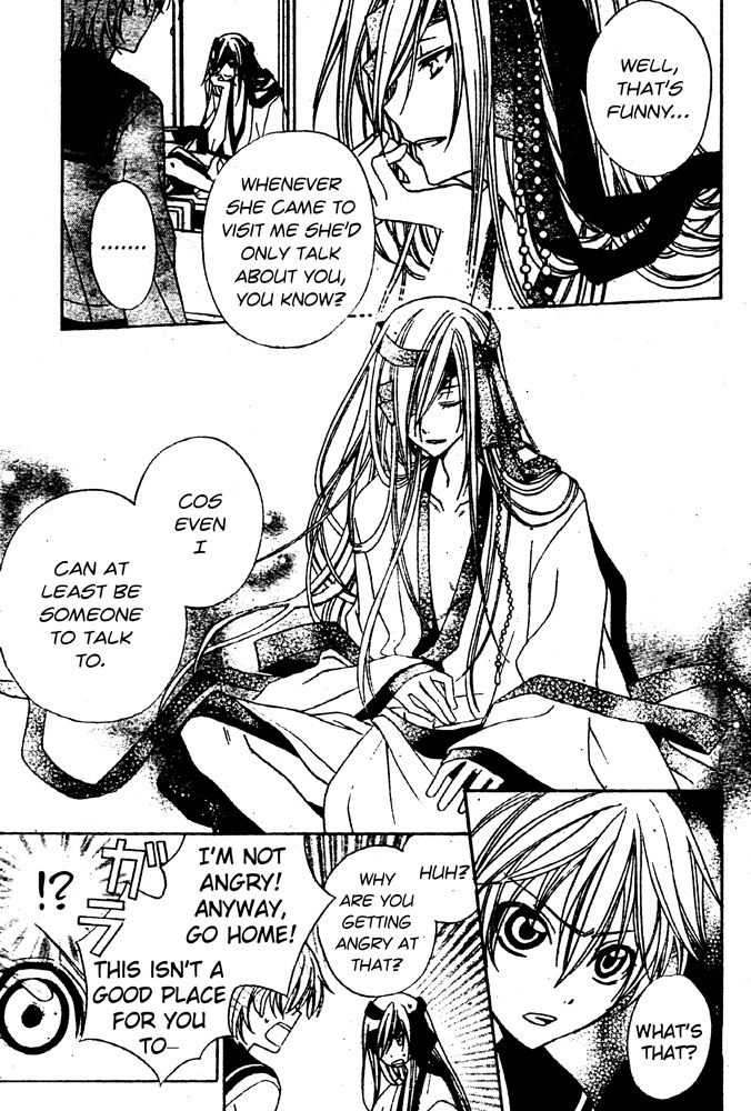 Sakura Omoi Chapter 1.2 page 16 - Chapter 1 v2 : Oneshot