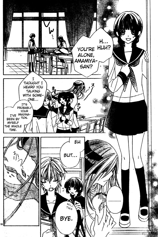 Sakura Omoi Chapter 1.2 page 17 - Chapter 1 v2 : Oneshot