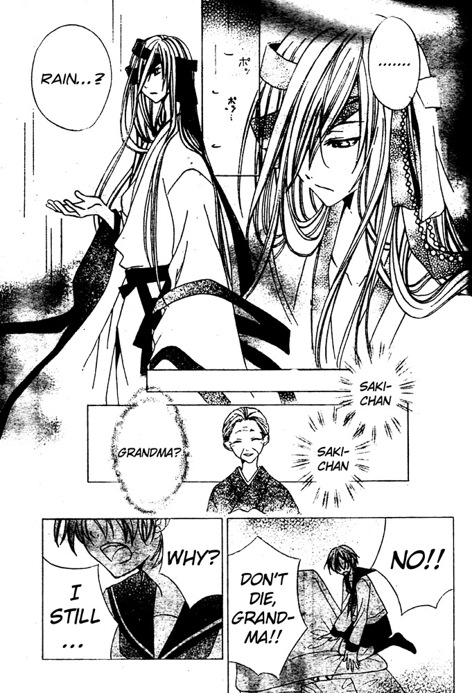 Sakura Omoi Chapter 1.2 page 22 - Chapter 1 v2 : Oneshot