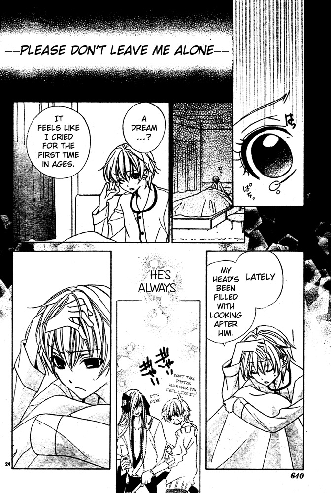 Sakura Omoi Chapter 1.2 page 23 - Chapter 1 v2 : Oneshot