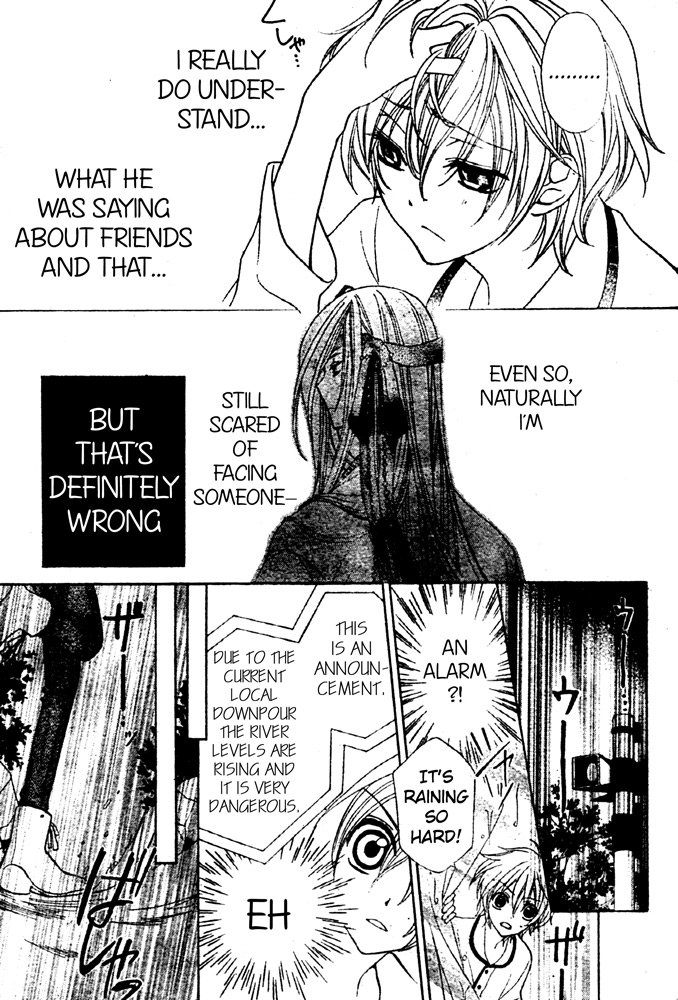 Sakura Omoi Chapter 1.2 page 24 - Chapter 1 v2 : Oneshot