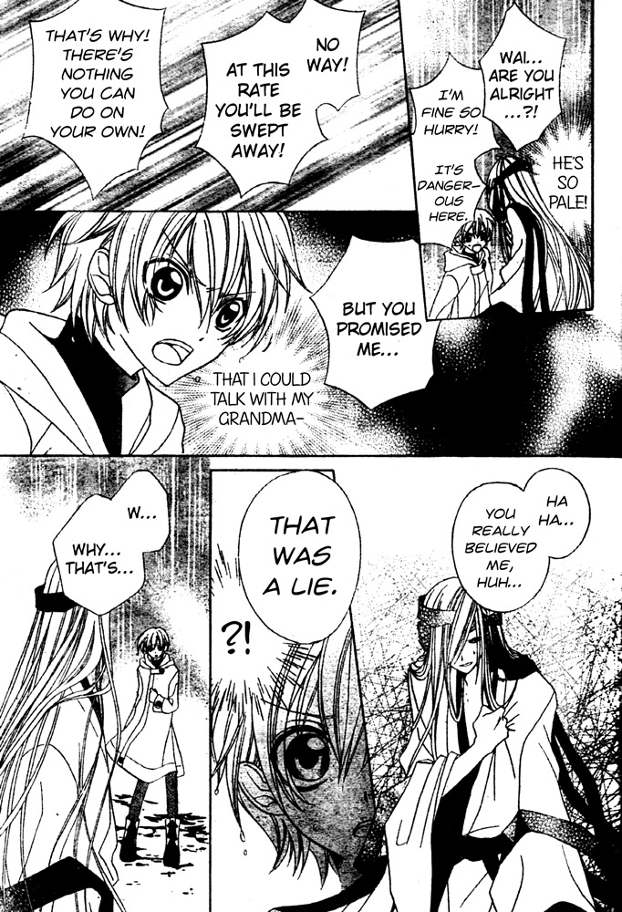 Sakura Omoi Chapter 1.2 page 26 - Chapter 1 v2 : Oneshot