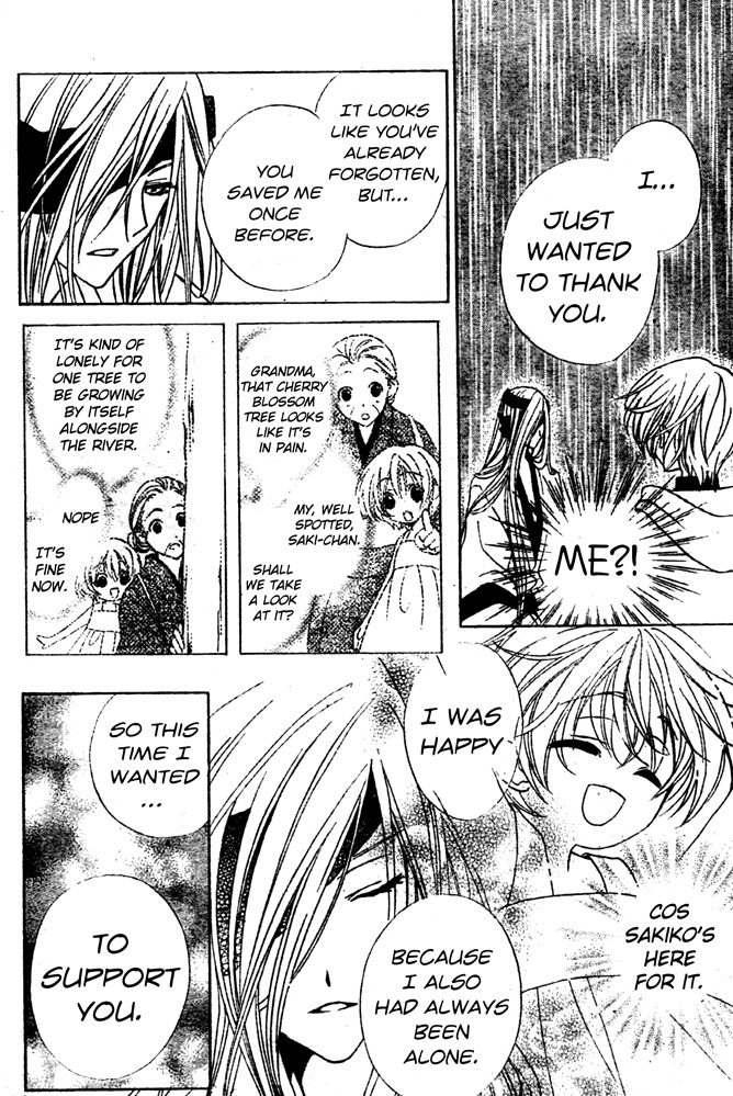 Sakura Omoi Chapter 1.2 page 27 - Chapter 1 v2 : Oneshot