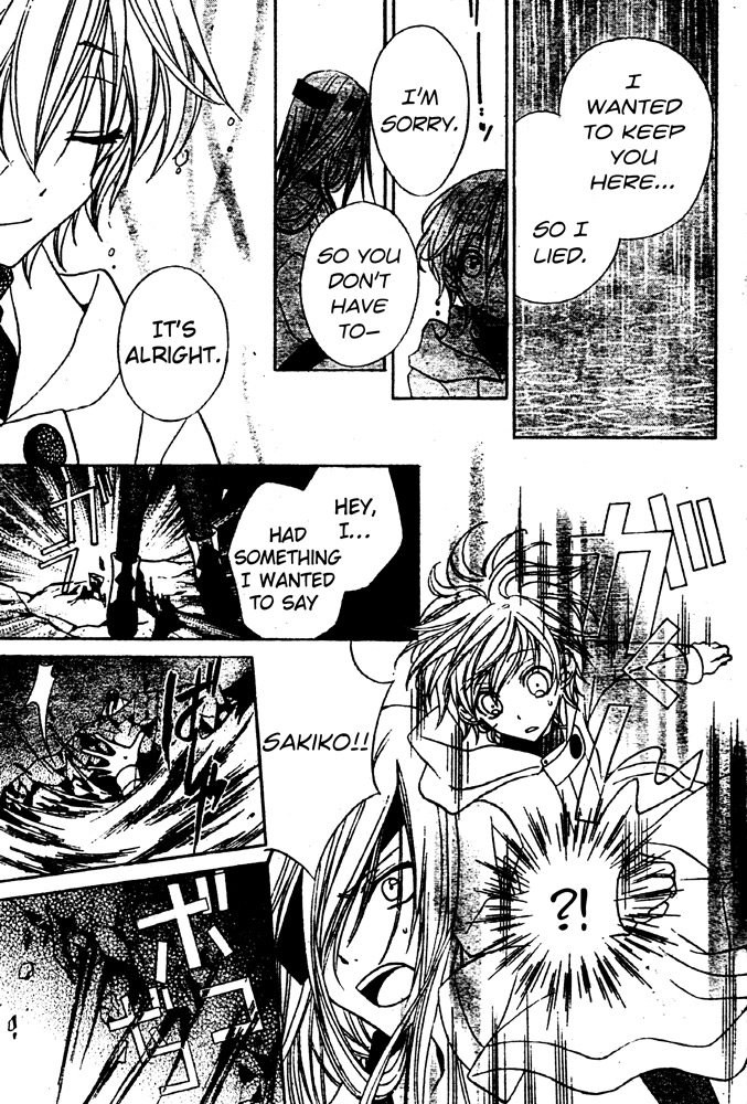 Sakura Omoi Chapter 1.2 page 28 - Chapter 1 v2 : Oneshot