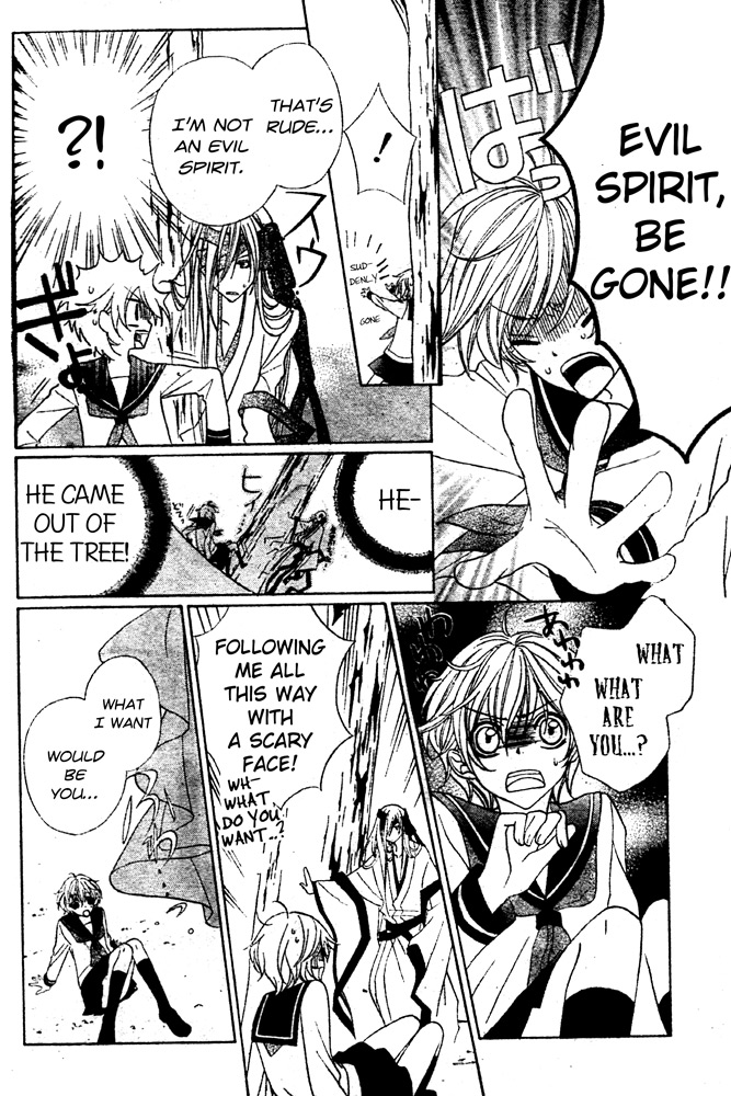 Sakura Omoi Chapter 1.2 page 3 - Chapter 1 v2 : Oneshot