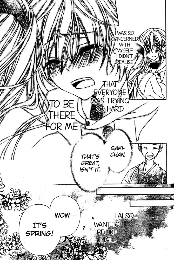 Sakura Omoi Chapter 1.2 page 34 - Chapter 1 v2 : Oneshot