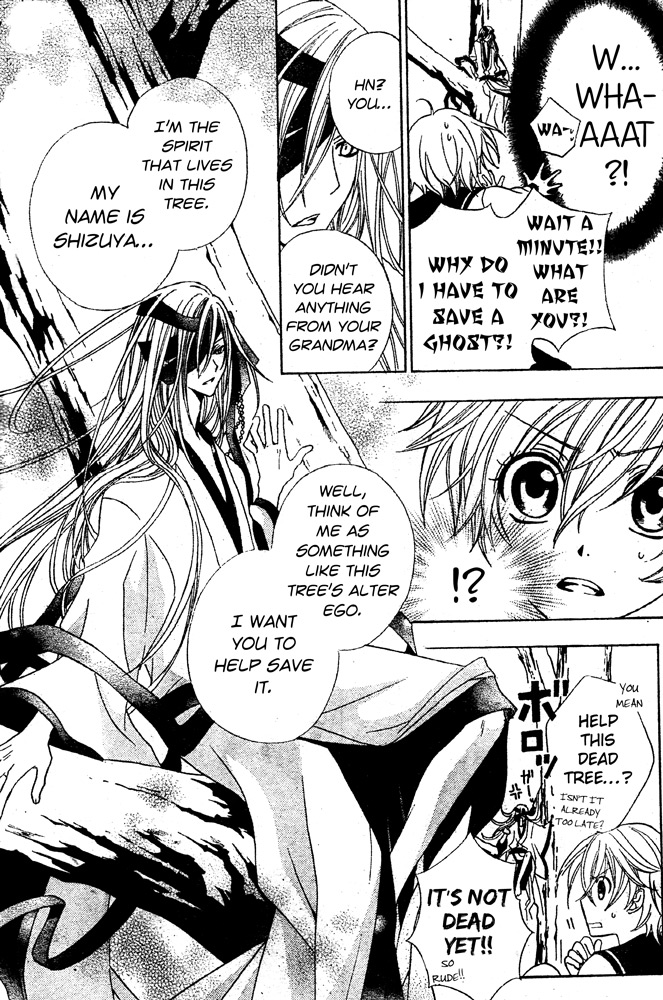 Sakura Omoi Chapter 1.2 page 5 - Chapter 1 v2 : Oneshot