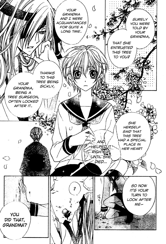 Sakura Omoi Chapter 1.2 page 6 - Chapter 1 v2 : Oneshot