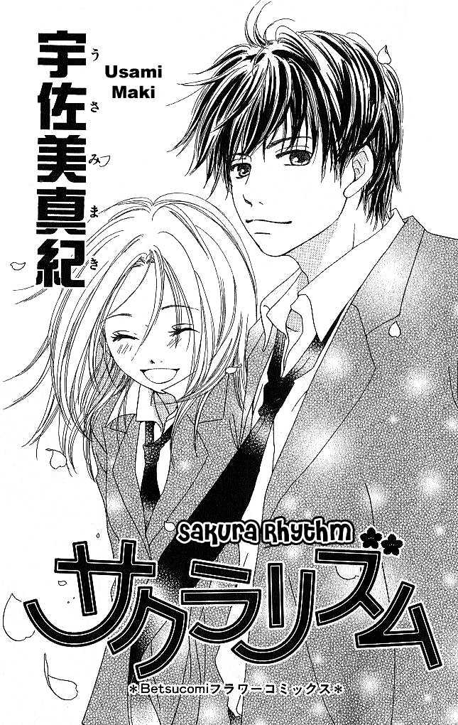 Sakura Rhythm Chapter 1 page 1 - Chapter 1