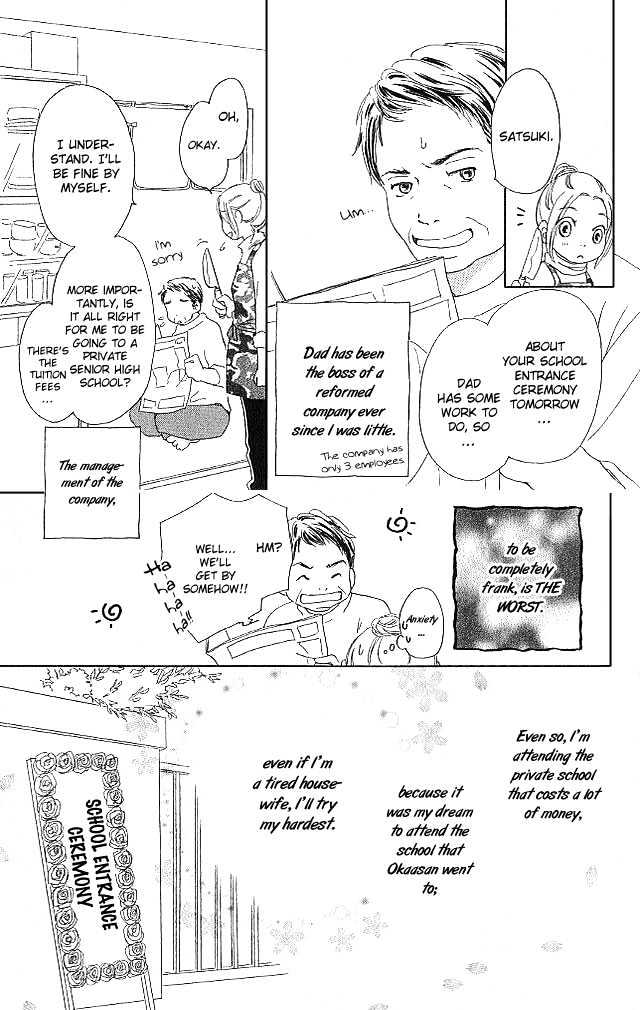 Sakura Rhythm Chapter 1 page 10 - Chapter 1