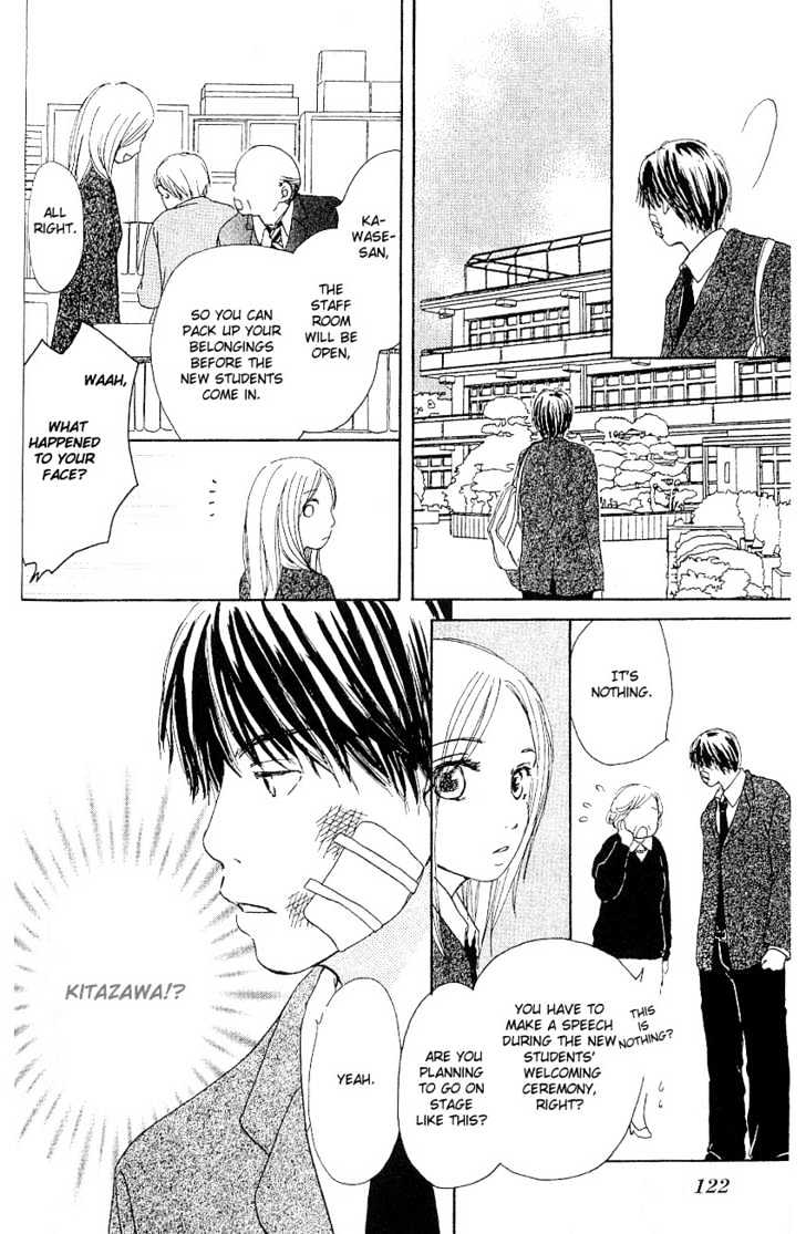 Sakura Rhythm Chapter 1 page 121 - Chapter 1