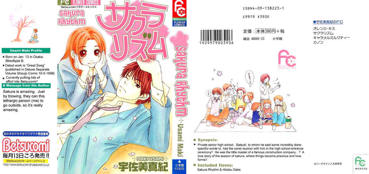 Sakura Rhythm Chapter 1 page 144 - Chapter 1