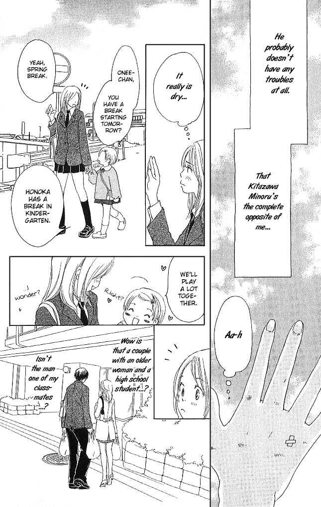 Sakura Rhythm Chapter 1 page 17 - Chapter 1