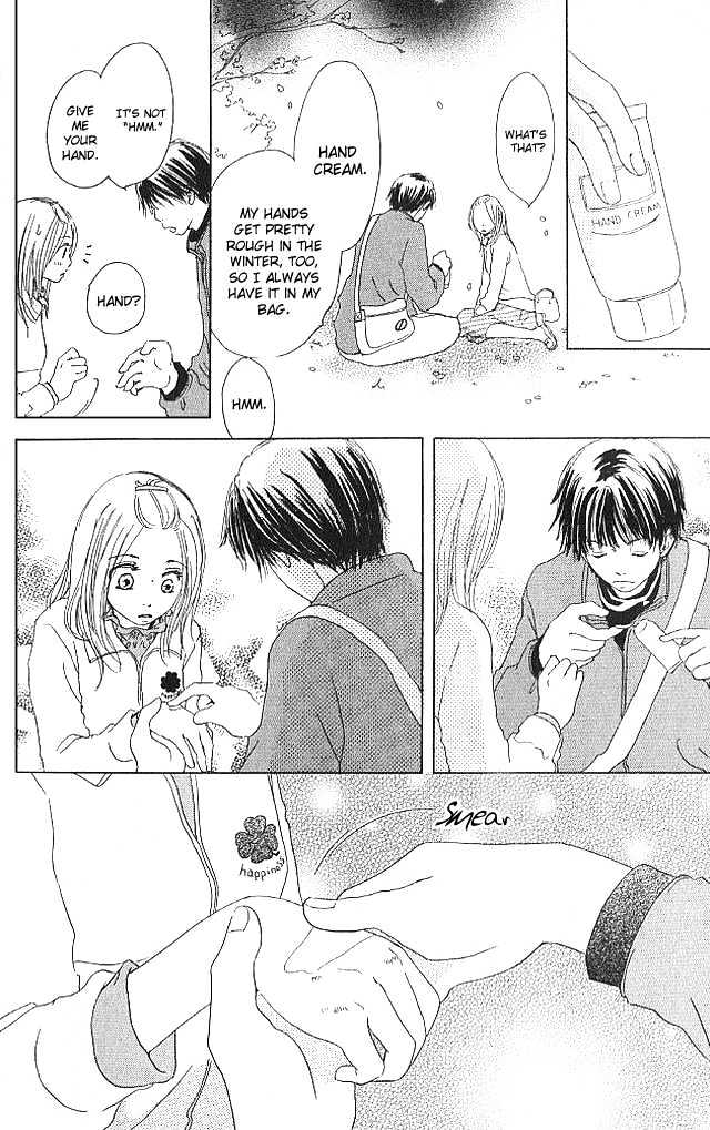 Sakura Rhythm Chapter 1 page 45 - Chapter 1