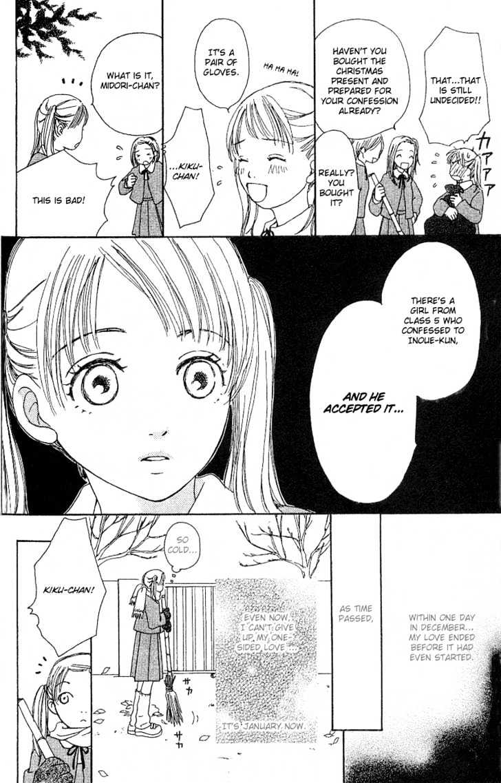 Sakura Rhythm Chapter 2 page 10 - Chapter 2