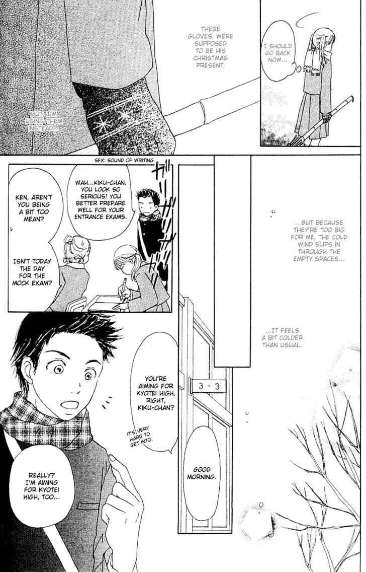 Sakura Rhythm Chapter 2 page 12 - Chapter 2