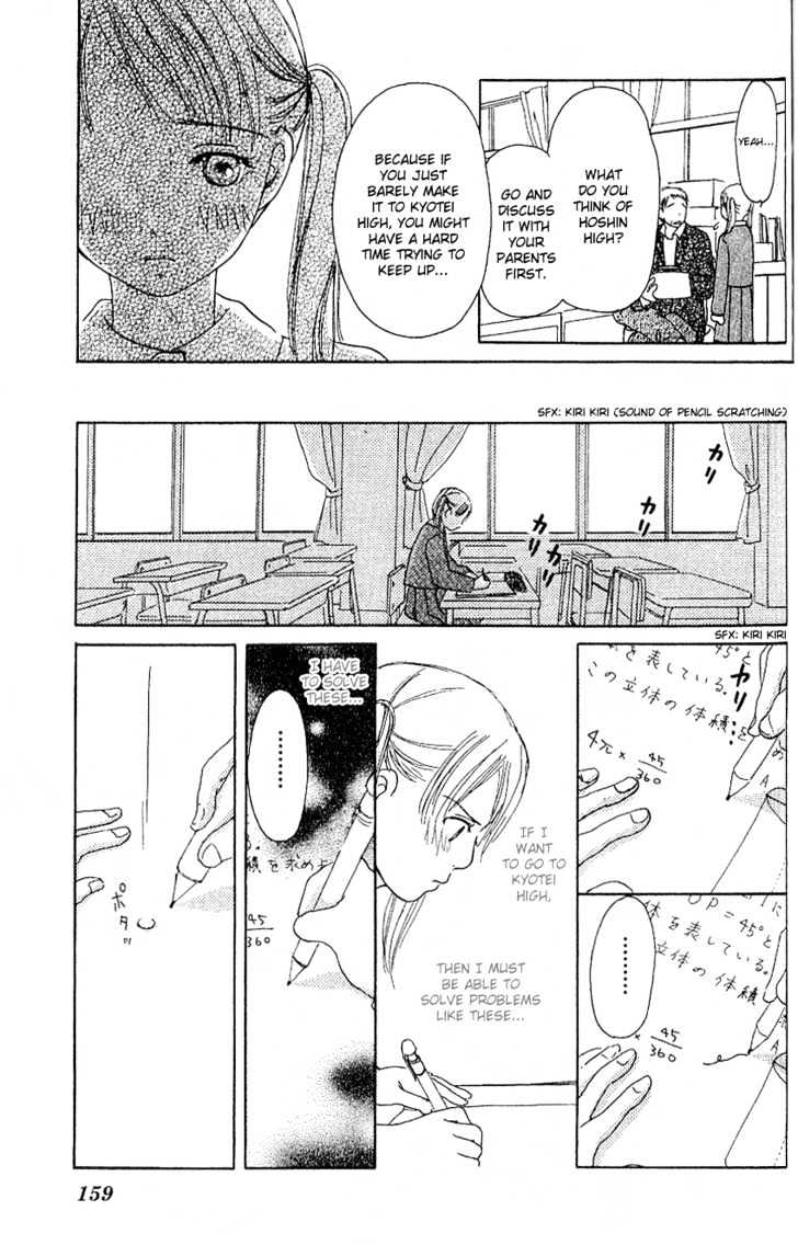 Sakura Rhythm Chapter 2 page 17 - Chapter 2