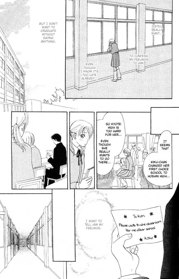 Sakura Rhythm Chapter 2 page 25 - Chapter 2
