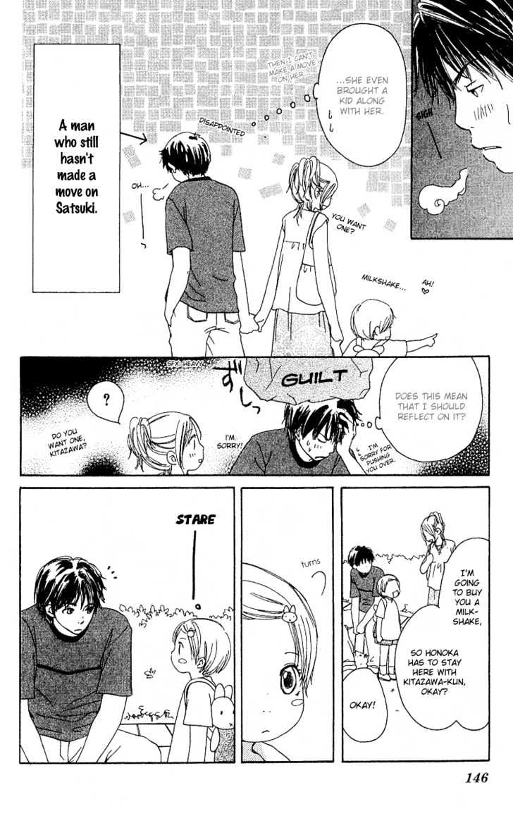 Sakura Rhythm Chapter 2 page 3 - Chapter 2
