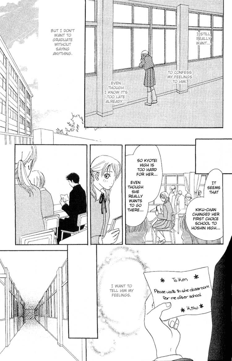 Sakura Rhythm Chapter 5 page 19 - Chapter 5 : Side Story: Only You