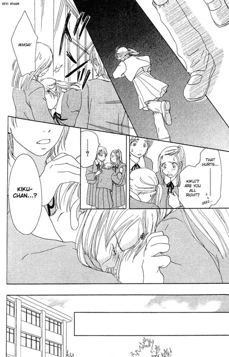 Sakura Rhythm Chapter 5 page 24 - Chapter 5 : Side Story: Only You