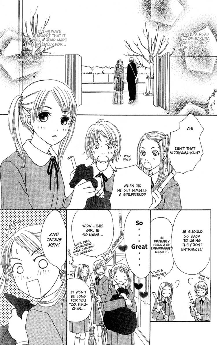 Sakura Rhythm Chapter 5 page 3 - Chapter 5 : Side Story: Only You