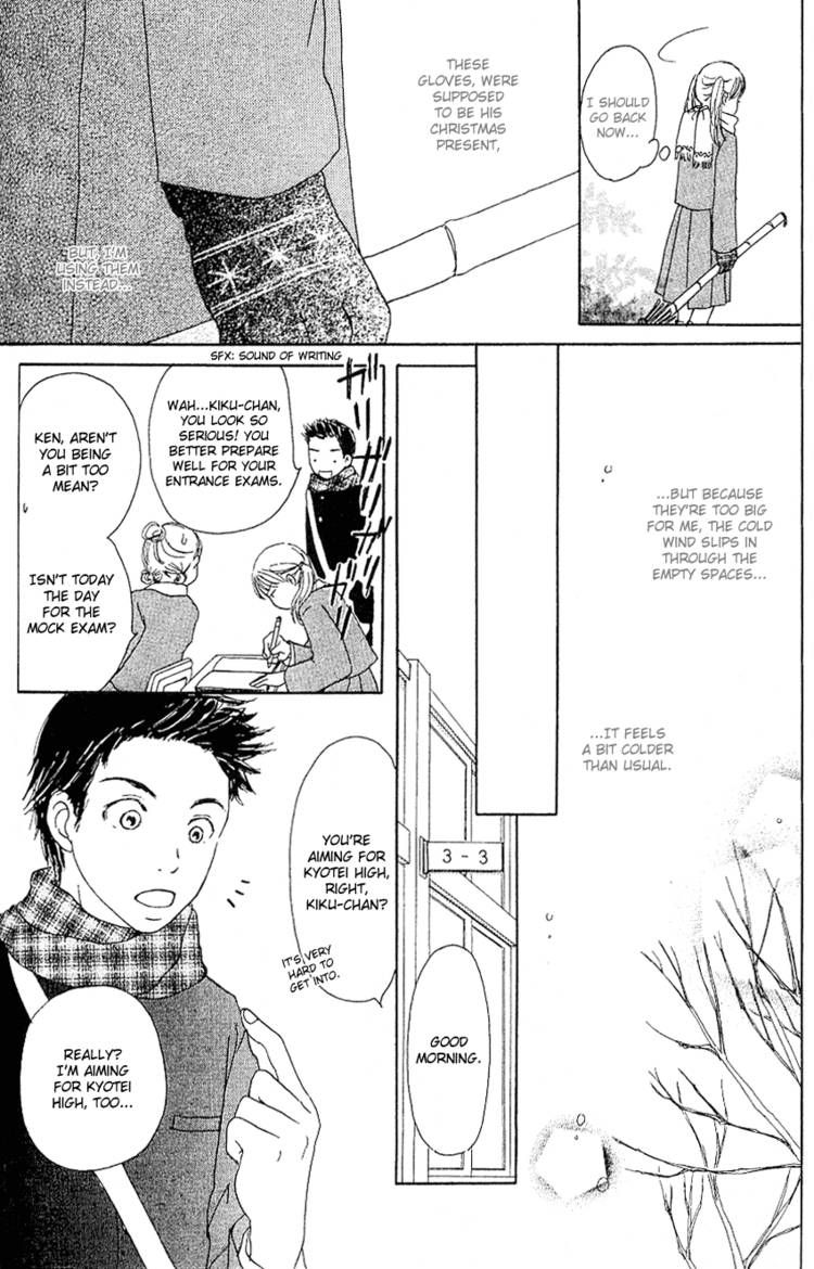 Sakura Rhythm Chapter 5 page 6 - Chapter 5 : Side Story: Only You