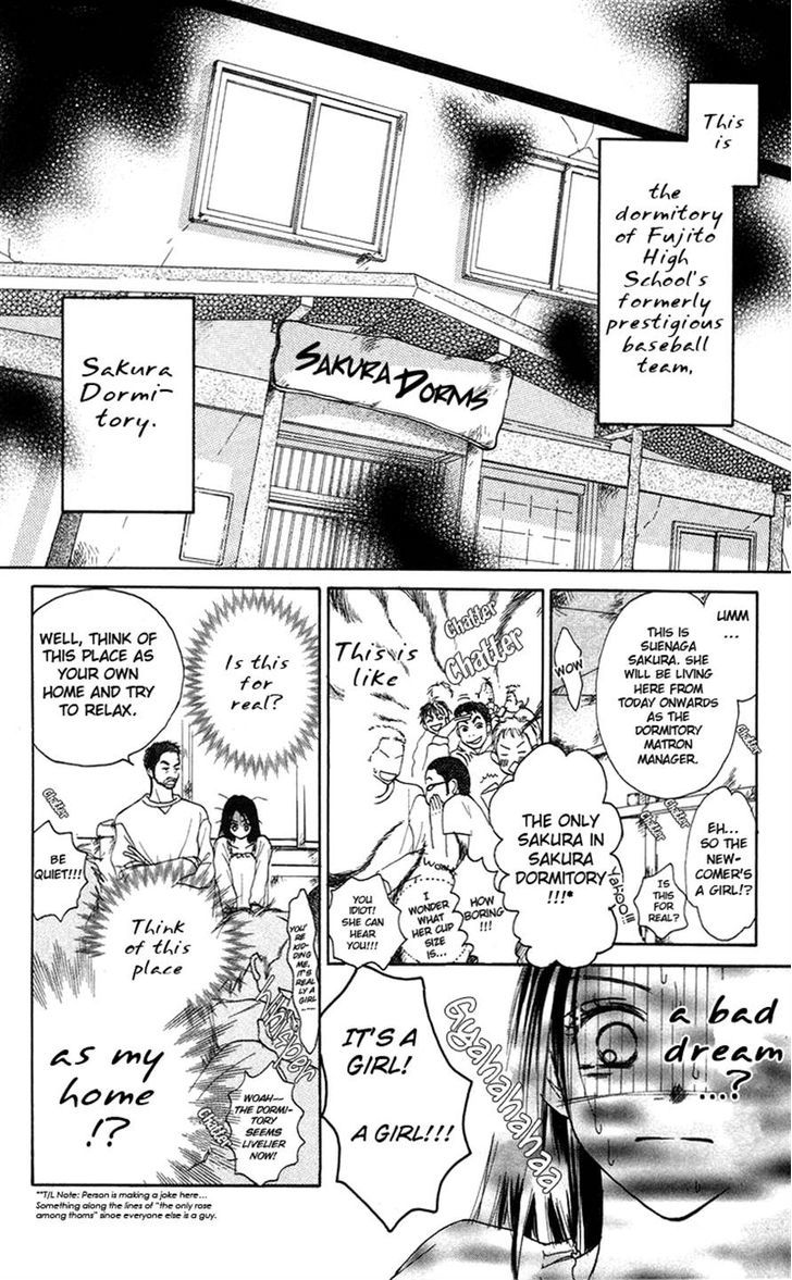 Sakura Ryou March Chapter 1 page 11 - Chapter 1