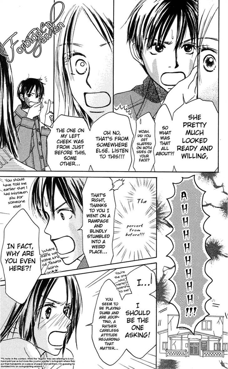 Sakura Ryou March Chapter 1 page 13 - Chapter 1