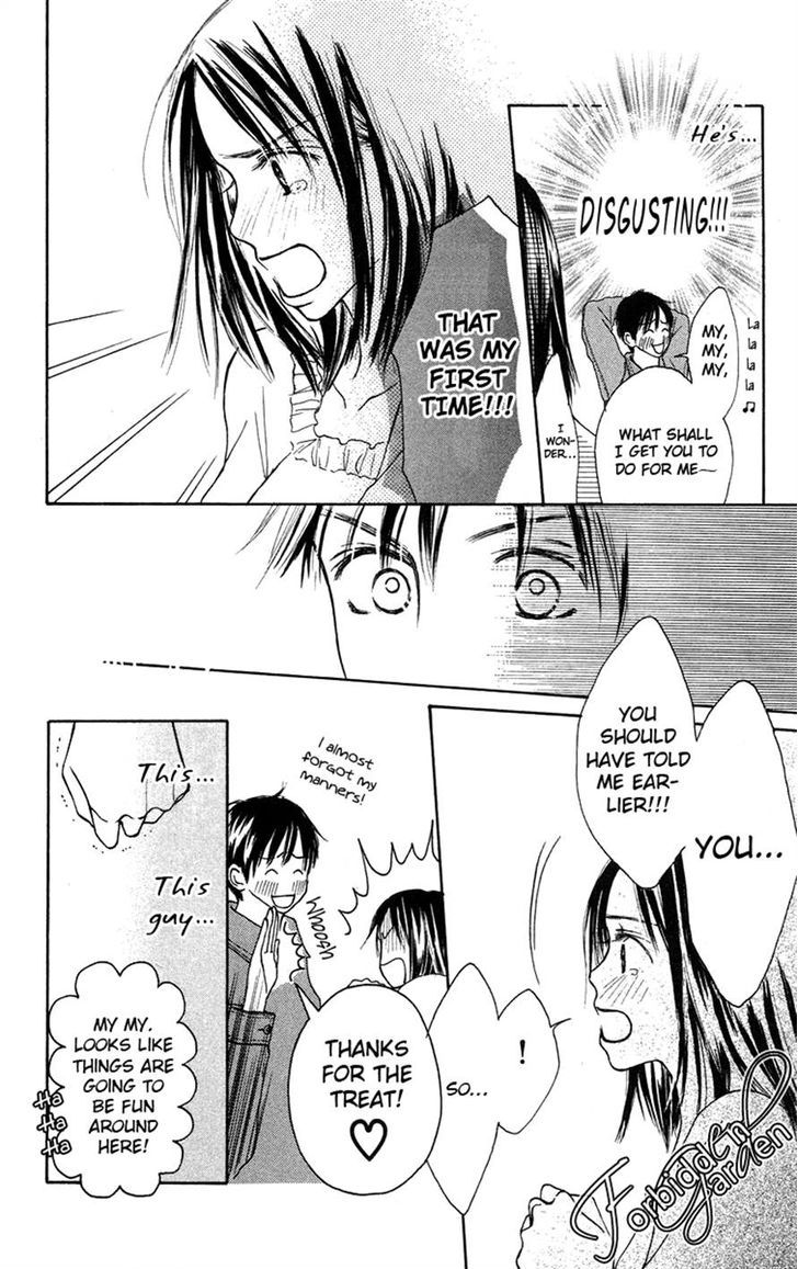 Sakura Ryou March Chapter 1 page 16 - Chapter 1