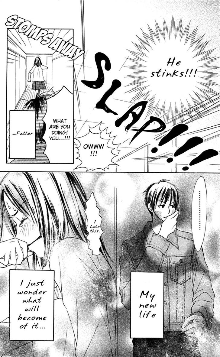 Sakura Ryou March Chapter 1 page 17 - Chapter 1