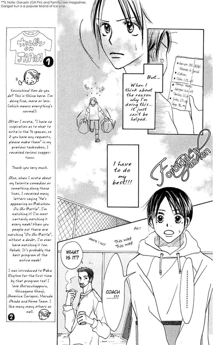 Sakura Ryou March Chapter 1 page 21 - Chapter 1