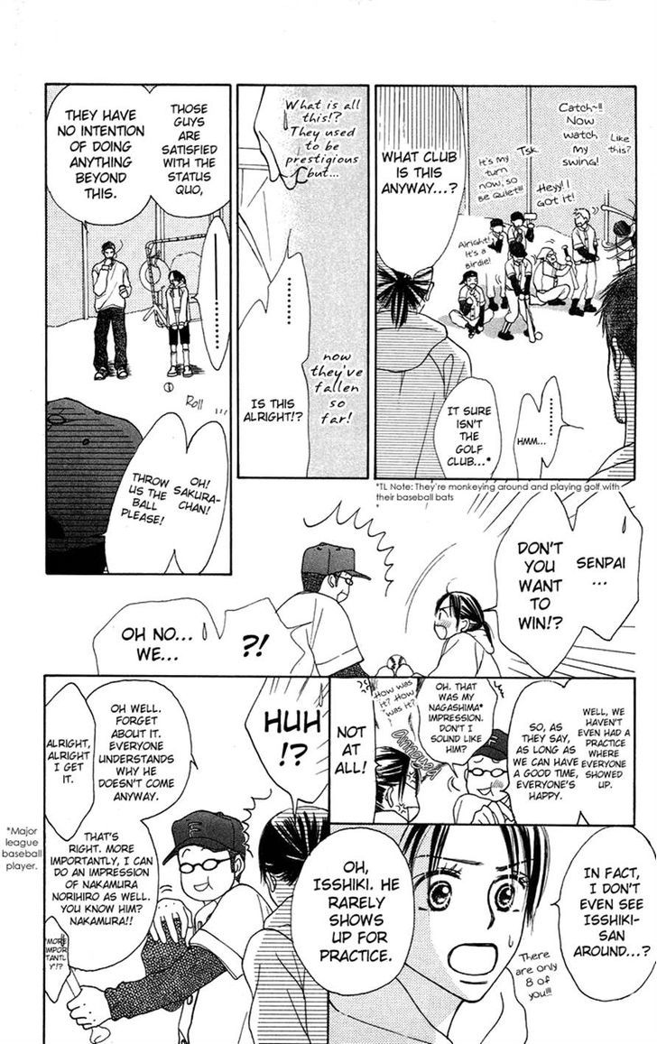 Sakura Ryou March Chapter 1 page 22 - Chapter 1