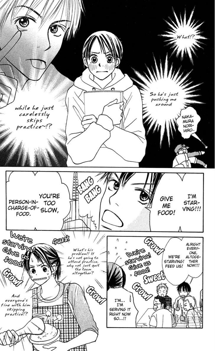 Sakura Ryou March Chapter 1 page 23 - Chapter 1
