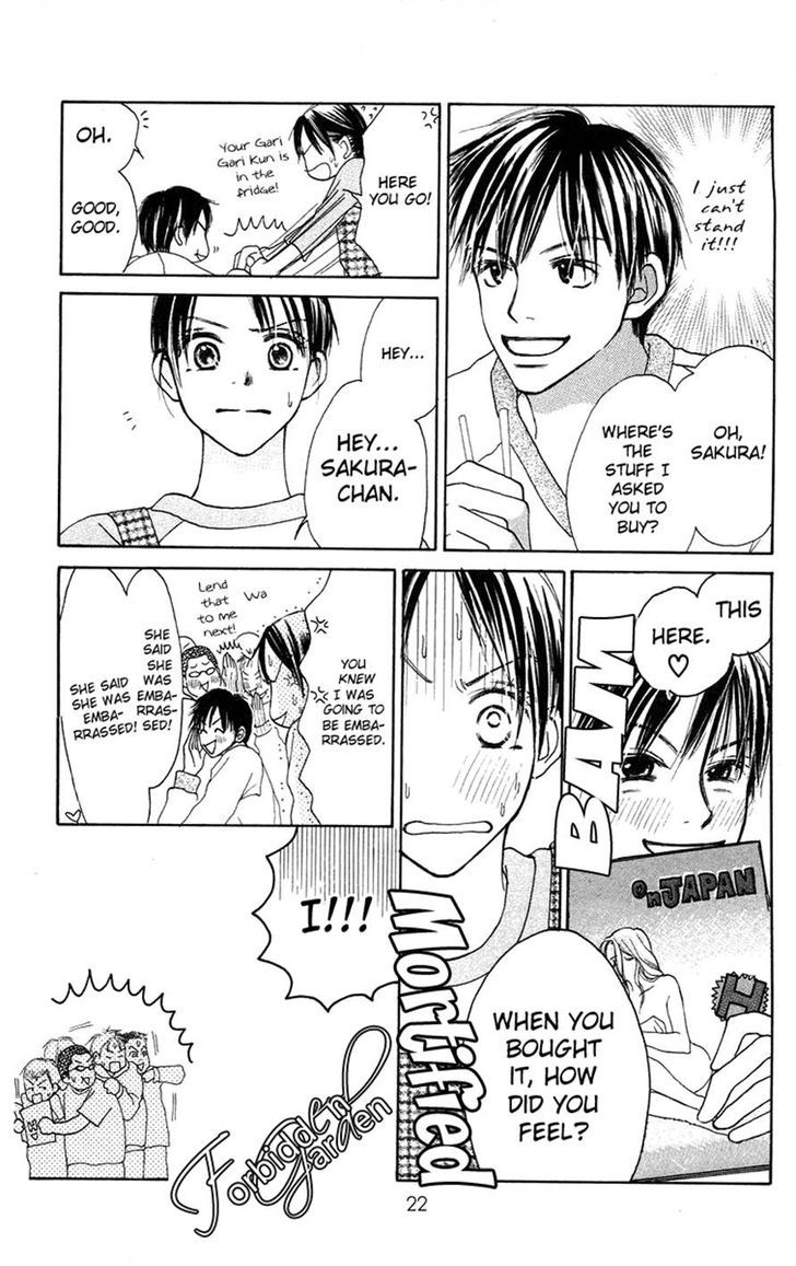Sakura Ryou March Chapter 1 page 24 - Chapter 1