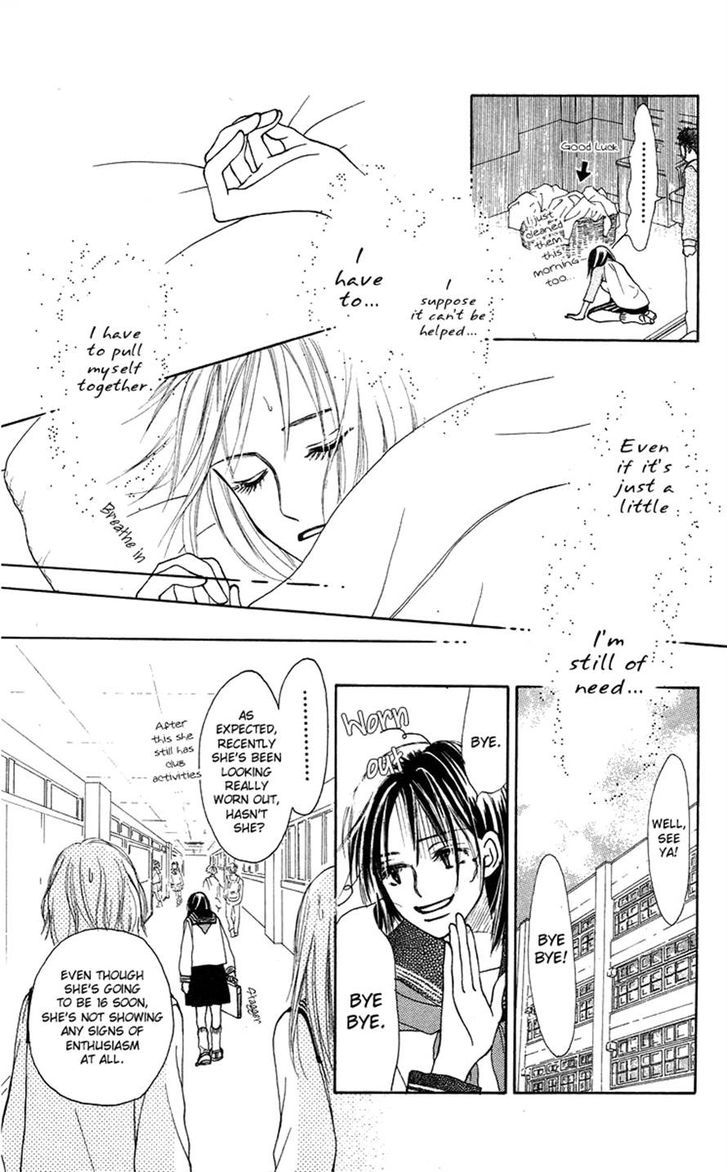 Sakura Ryou March Chapter 1 page 26 - Chapter 1