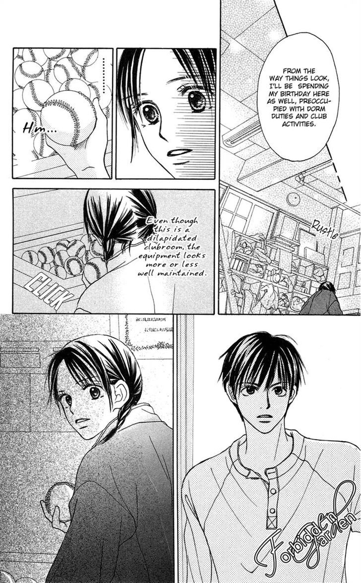Sakura Ryou March Chapter 1 page 27 - Chapter 1