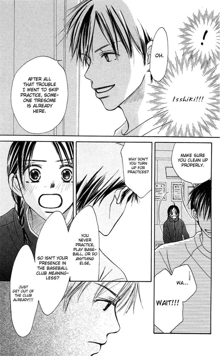 Sakura Ryou March Chapter 1 page 28 - Chapter 1