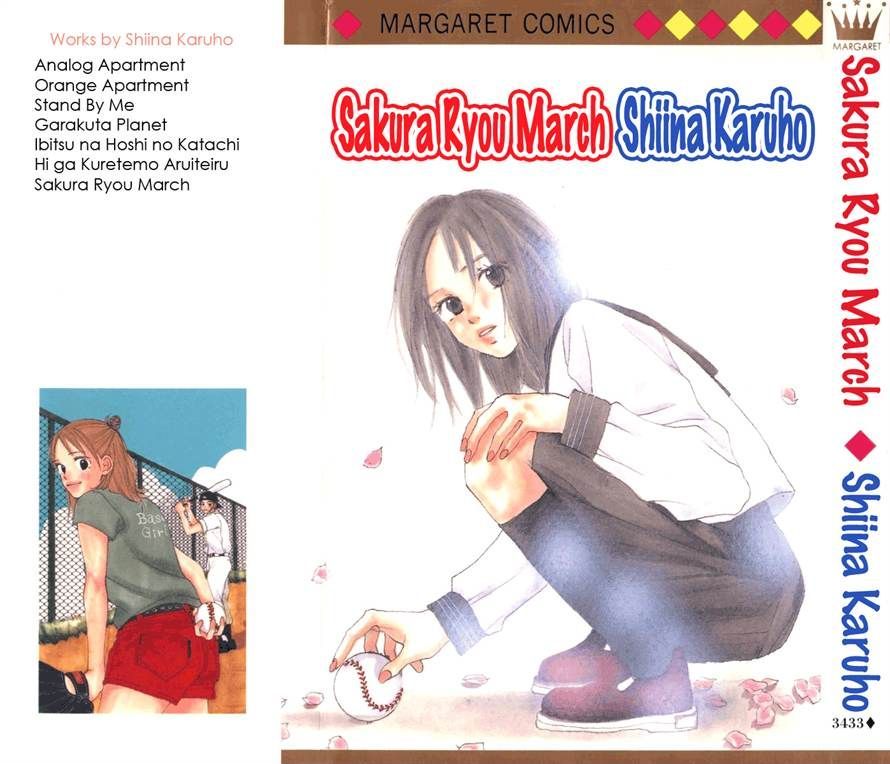 Sakura Ryou March Chapter 1 page 3 - Chapter 1