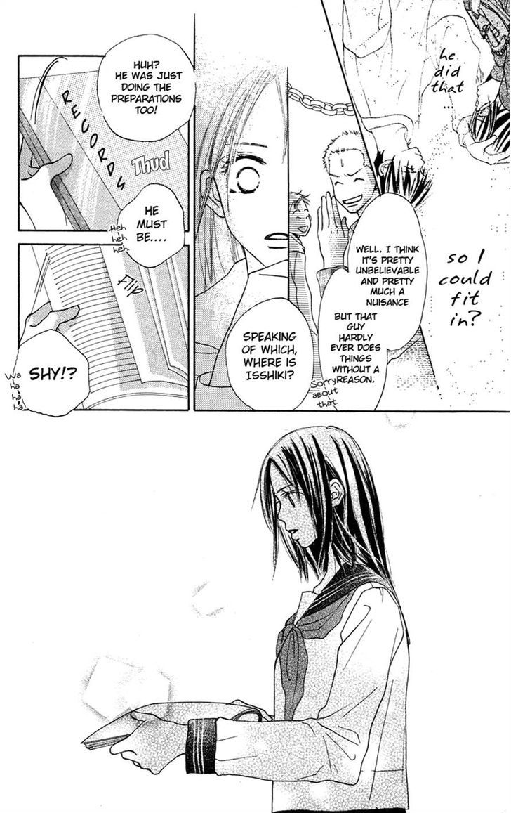 Sakura Ryou March Chapter 1 page 48 - Chapter 1