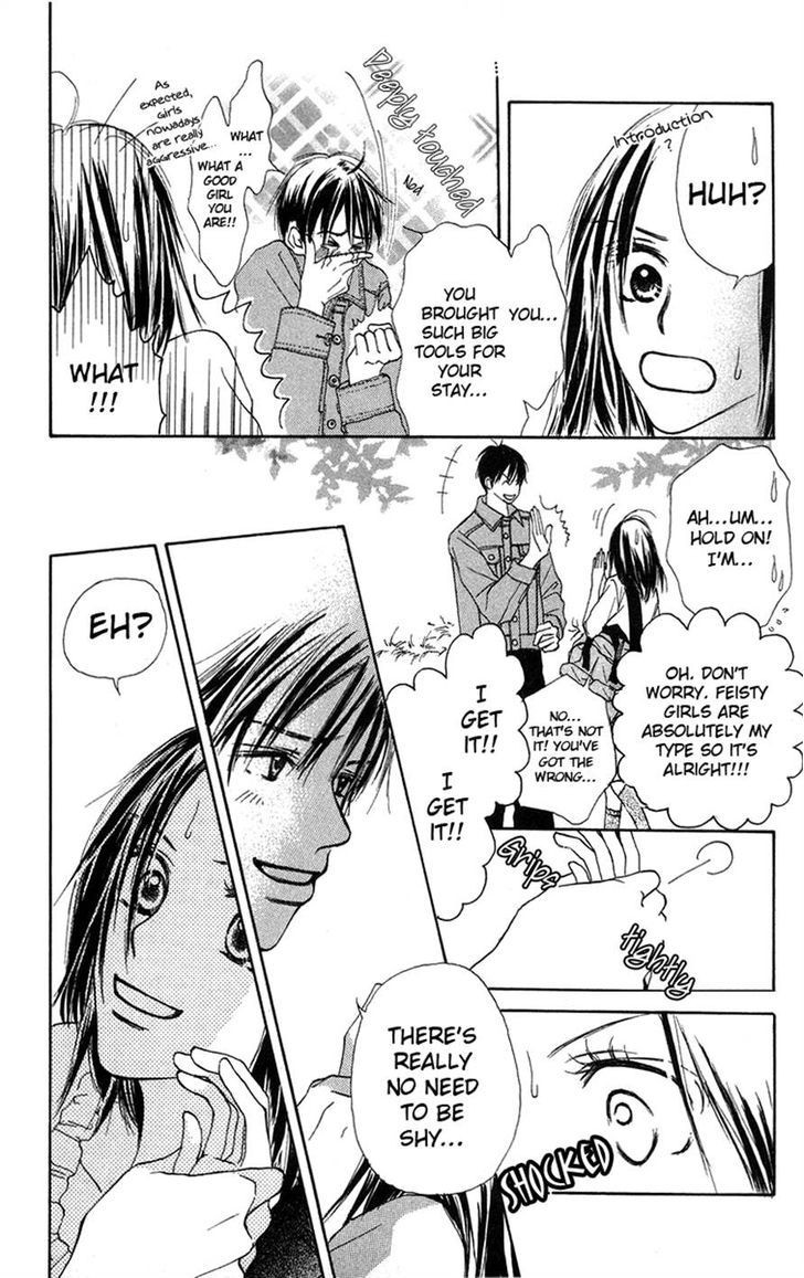 Sakura Ryou March Chapter 1 page 8 - Chapter 1