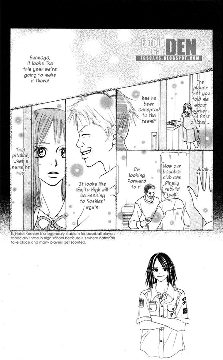 Sakura Ryou March Chapter 2 page 1 - Chapter 2