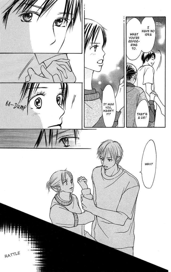 Sakura Ryou March Chapter 2 page 12 - Chapter 2