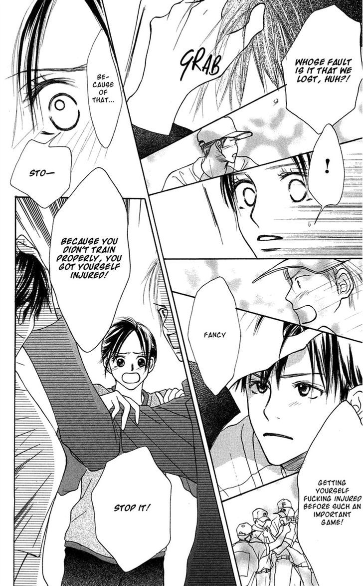 Sakura Ryou March Chapter 2 page 14 - Chapter 2